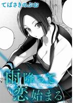 �J�~���ė��n�܂�y�P�b�z