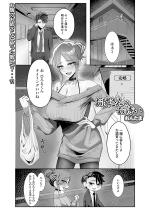 ���ׂ���̂��U���y�P�b�z