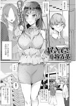 �N���āI���q��y�y�P�b�z