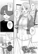 ���ׂ̋������o����͖l�ɗD�����y�P�b�z