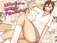 ���C�ȃM�����̗c�����P���ɖ����Ȍ�