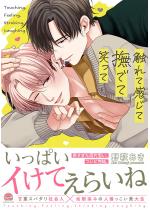 �G��Ċ����ĕ��łď΂��� �y�d�q���肩�����낵����t�z