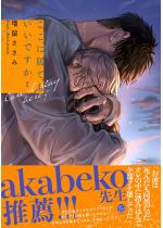 �����ɋ��Ă������ł��� �i1�j �y�d�q���肩�����낵����6P�t�z