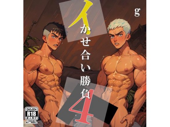 �C������������4�̏Љ�摜