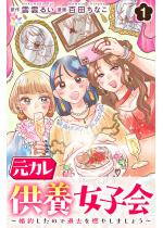 ���J�����{���q��`���񂵂��̂ŉߋ���R�₵�܂��傤�`1