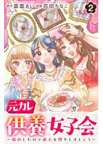 ���J�����{���q��`���񂵂��̂ŉߋ���R�₵�܂��傤�`2