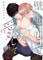 �ǉz���ň����� 1