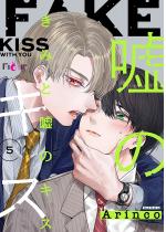 ���݂ƉR�̃L�X 5