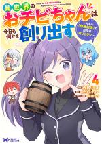 �ِ��E�̂��`�r�����͍�����������n��o���i�R�~�b�N�j �F 