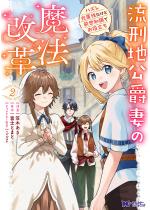 ���Y�n���ݍȂ̖��@���v �n�Y�������������ǑO���m���ł��𗧂�