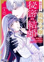 �a��ȁH �����ߏ�̔閧�̌����`���Ȃ����K���ɂ��邽�߂Ɂ`�i