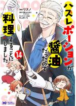 �n�Y���|�[�V�������ݖ��������̂ŗ������邱�Ƃɂ��܂����i�R�~