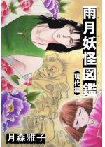 �J���d���}�Ӂy����ҁz