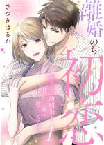 [TL]�����̂����� �ĉ���c����ƊÂ������߂�������c