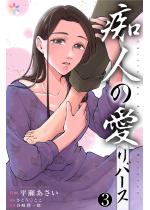 �s�l�̈� ���o�[�X 3