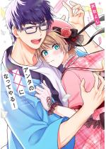 �A���^�́~�~�ɂȂ��Ă��I�y�P�s�{�Łz�i�d�q����`�����낵�t