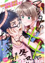 �A���^�́~�~�ɂȂ��Ă��I �ԊO��