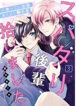 �y10%OFF�z�X�p�_����y�A�E���܂��� 3�b�y�w���x���W�A