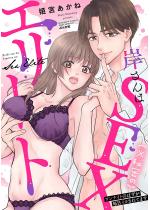 �݂���́i���閧�́jSEX�G���[�g �����i�C�g�̂͂��������C