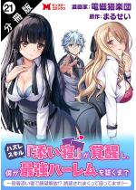 �n�Y���X�L���w�Y���Q�x���o�����A�l���ŋ��n�[������z���܂Łi