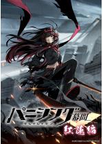 �p�j�V���O�F�O���C���C���� ���� �g�@��