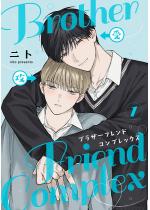 �u���U�[�t�����h�R���v���b�N�X�i�����Łj �y��1�b�z