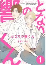 �ƂȂ�̋�����i�����Łj �y��1�b�z