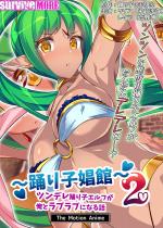 �x��q����2�`�c���f���x��q�G���t�����ƃ��u���u�ɂȂ�b T