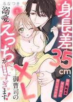 �g����35cm�AXL�䑂�i�̓M�����������Â����܂��I �B�ꎷ