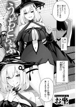 ���������Ƃ���Ձy�P�b�z