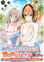 �Ⓒ�X�L���y����n���z�œ����ނ�n�[������z���܂Łi�R�~�b�N