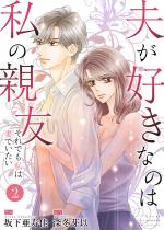 �v���D���Ȃ͎̂��̐e�F�`����ł����͍Ȃł������` 2