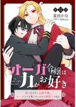 �I�[�K�ߏ�͗͂����D���`���̌����������ݗߏ�A�I�[�K������