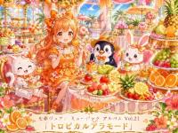 ���ԃW���A�� �~���[�W�b�N �A���o�� Vol.2...