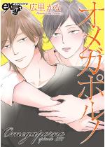 �I���K�|���m episode078