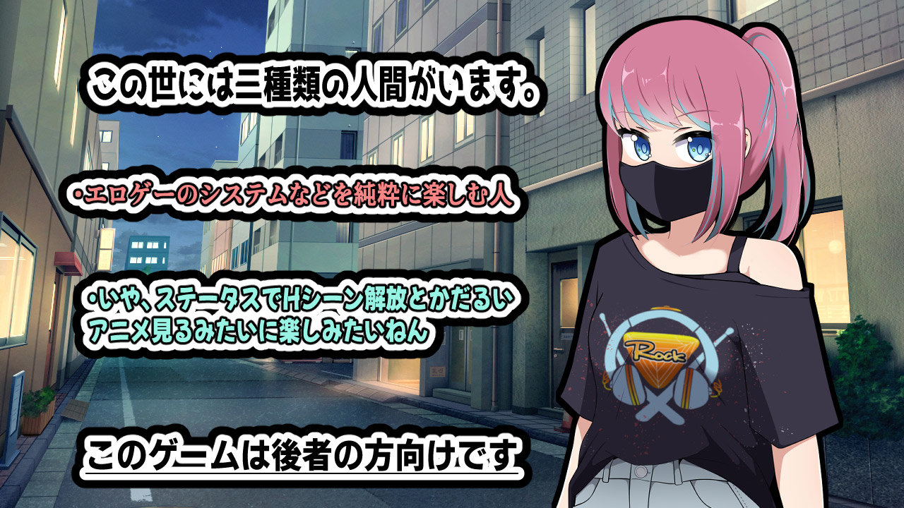 びんぼ〜バンドの舞台裏〜おこちゃまボイスのツンデレドラマー〜のサンプル画像1