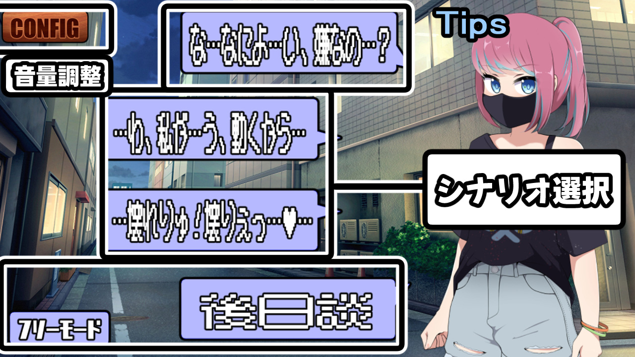 びんぼ〜バンドの舞台裏〜おこちゃまボイスのツンデレドラマー〜のサンプル画像4