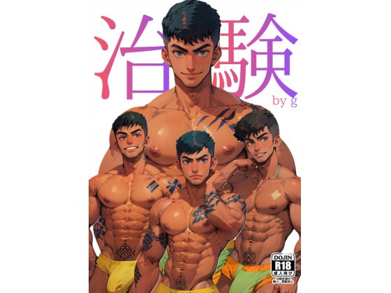 �����̏Љ�摜