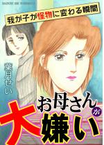 ���ꂳ�񂪑匙���`�䂪�q�������ɕς��u�ԁ`