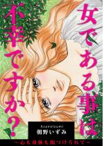 ���ł��鎖�͕s�K�ł����H�`�S���g�̂��������ā`