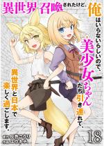 �ِ��E�������ꂽ���ǁA���͂���Ȃ��炵���̂ŁA�ِ��E�Ɠ��{��