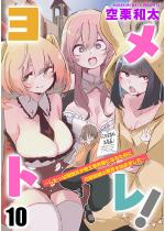 �����g���I �`�������ϐ퓬���������R�����ɂȂ邽�߂ɉԉŌ��