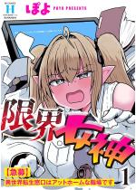 ���E���_ �y�}��z�ِ��E�]�������̓A�b�g�z�[���ȐE��ł� �i