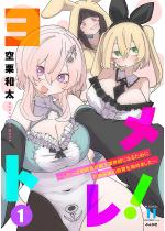 �����g���I �`�������ϐ퓬���������R�����ɂȂ邽�߂ɉԉŌ��