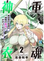 �d���_�� �ِ��E�̖��^�́A�l���̃L�X�ɂ������Ă�悤�ł��B 