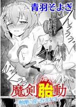 �����ٓ� �`�G���̔g�ɓۂ܂�ā`�y�P�b�z