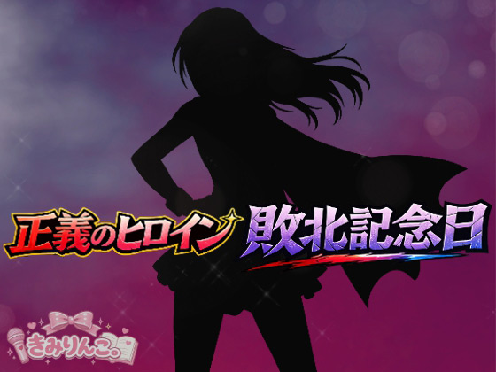 ���`�̃q���C���s�k�L�O���̏Љ�摜