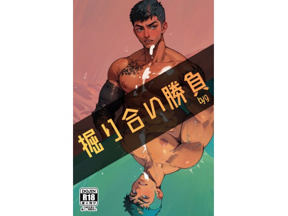 �@�荇�������̏Љ�摜