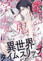 �l�̂��킢���S���΂���(5)