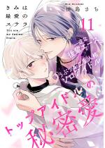 ���݂͍ň��̃X�e��(11)